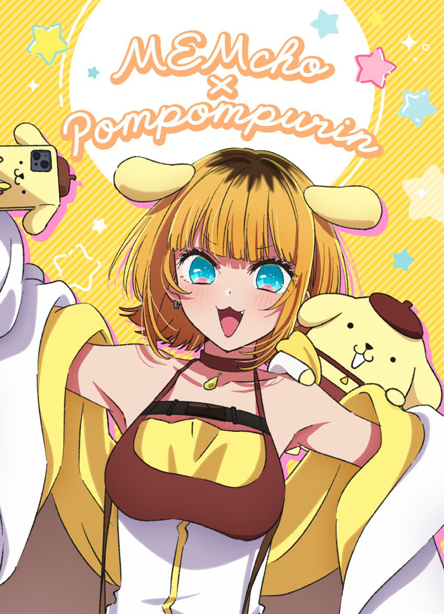 Oshi no Ko Chapter 129 - halaman 6