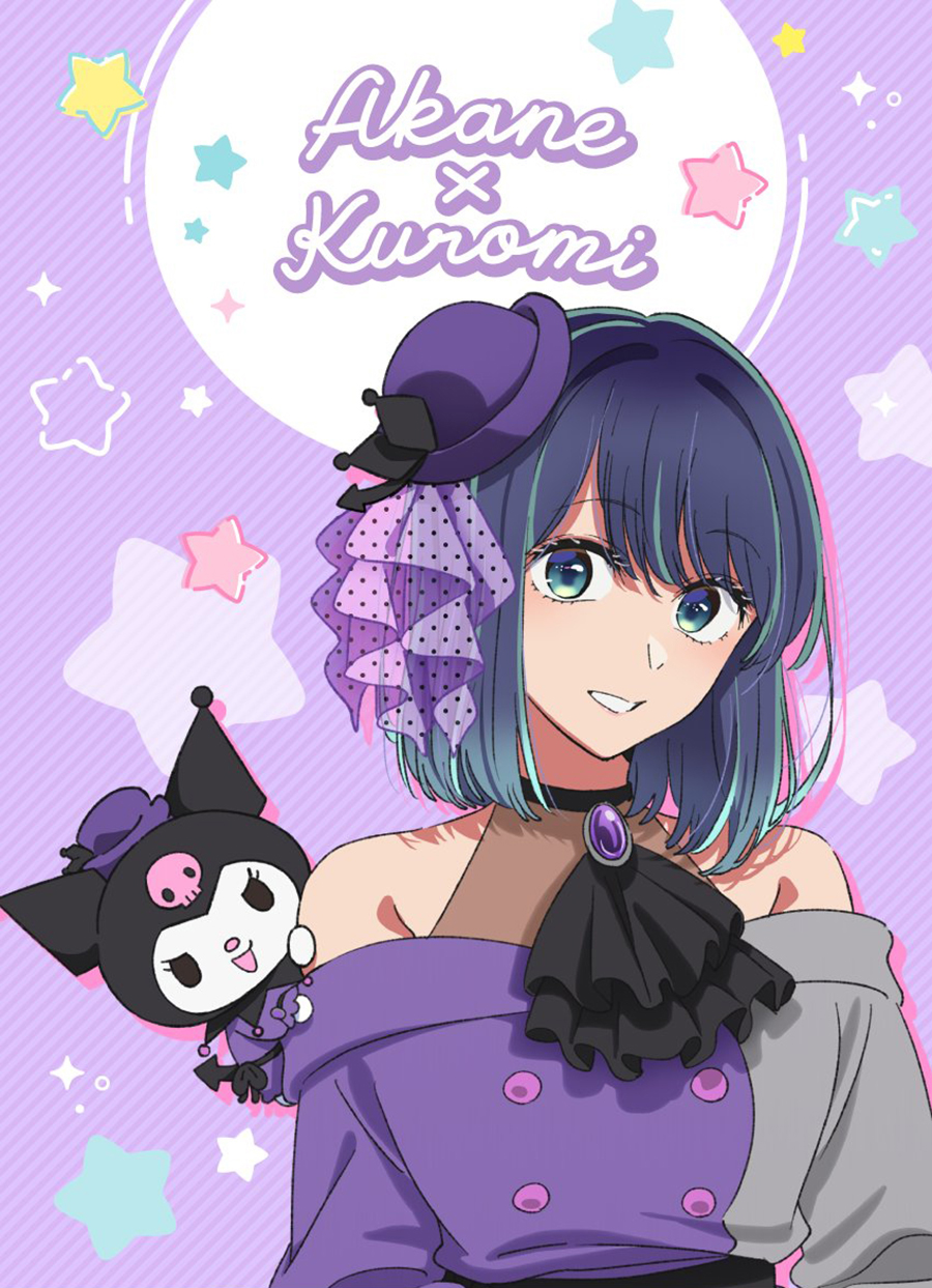 Oshi no Ko Chapter 129 - halaman 7