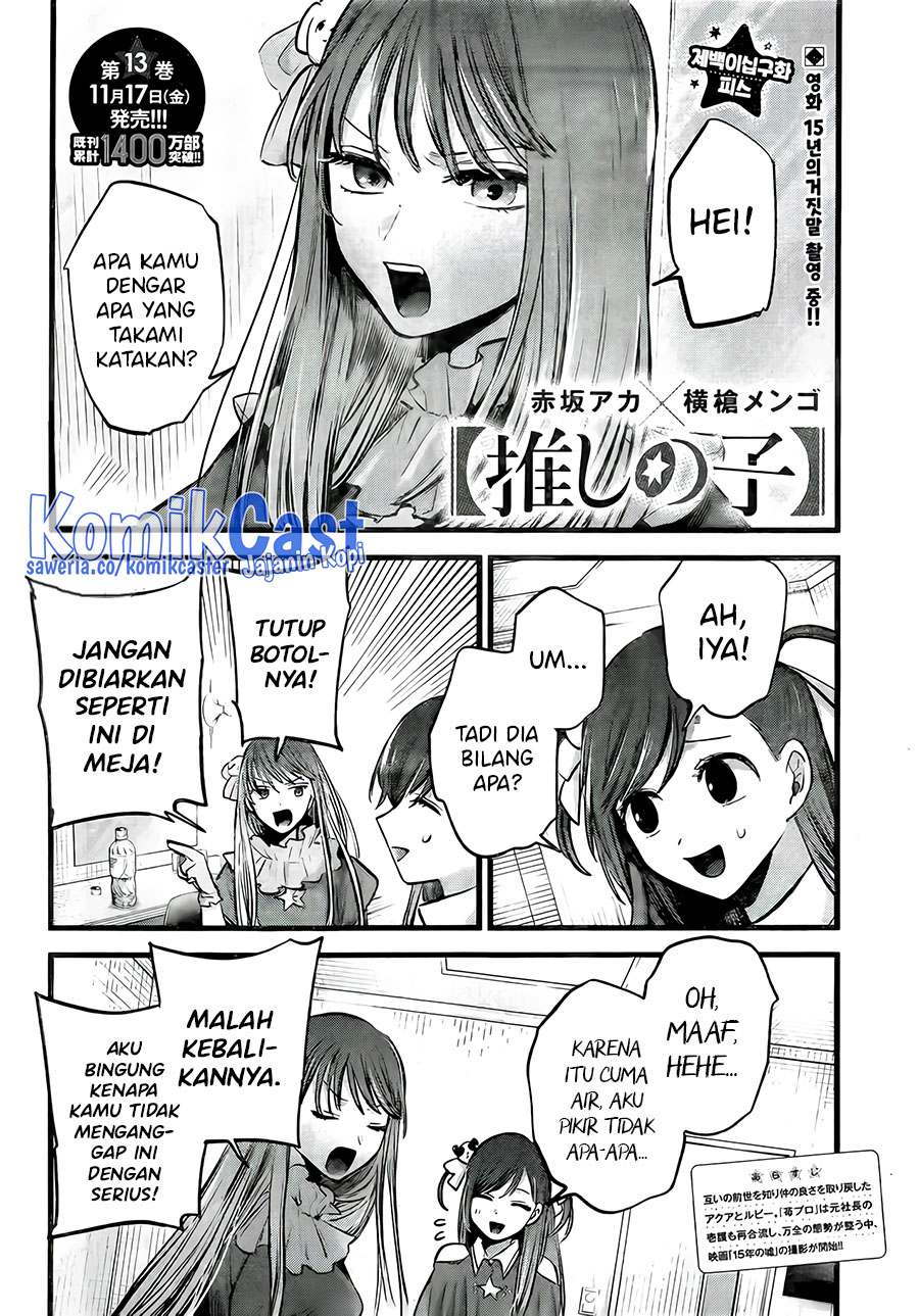Oshi no Ko Chapter 129 - halaman 8