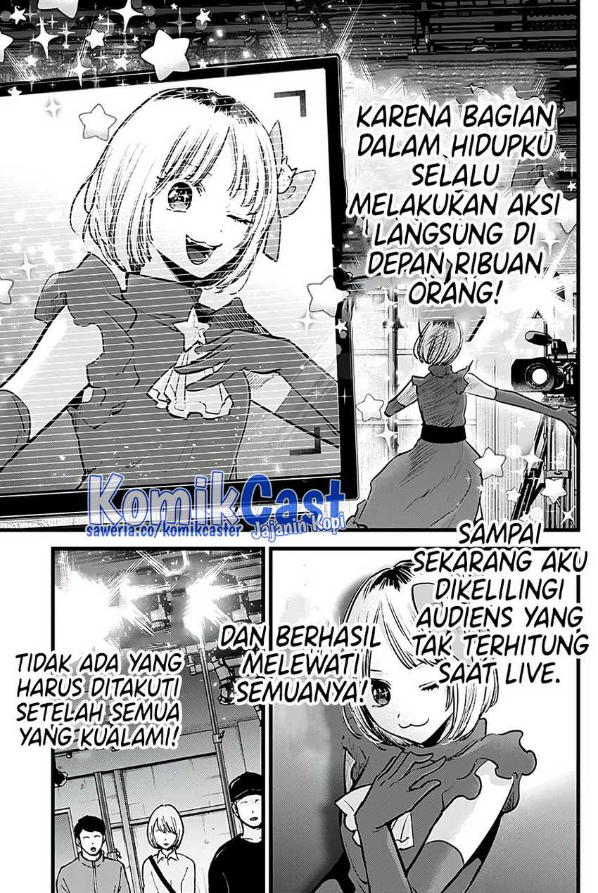 Oshi no Ko Chapter 130 - halaman 12