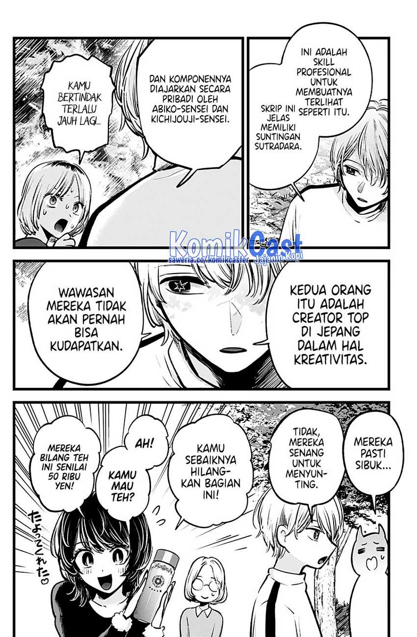 Oshi no Ko Chapter 130 - halaman 15