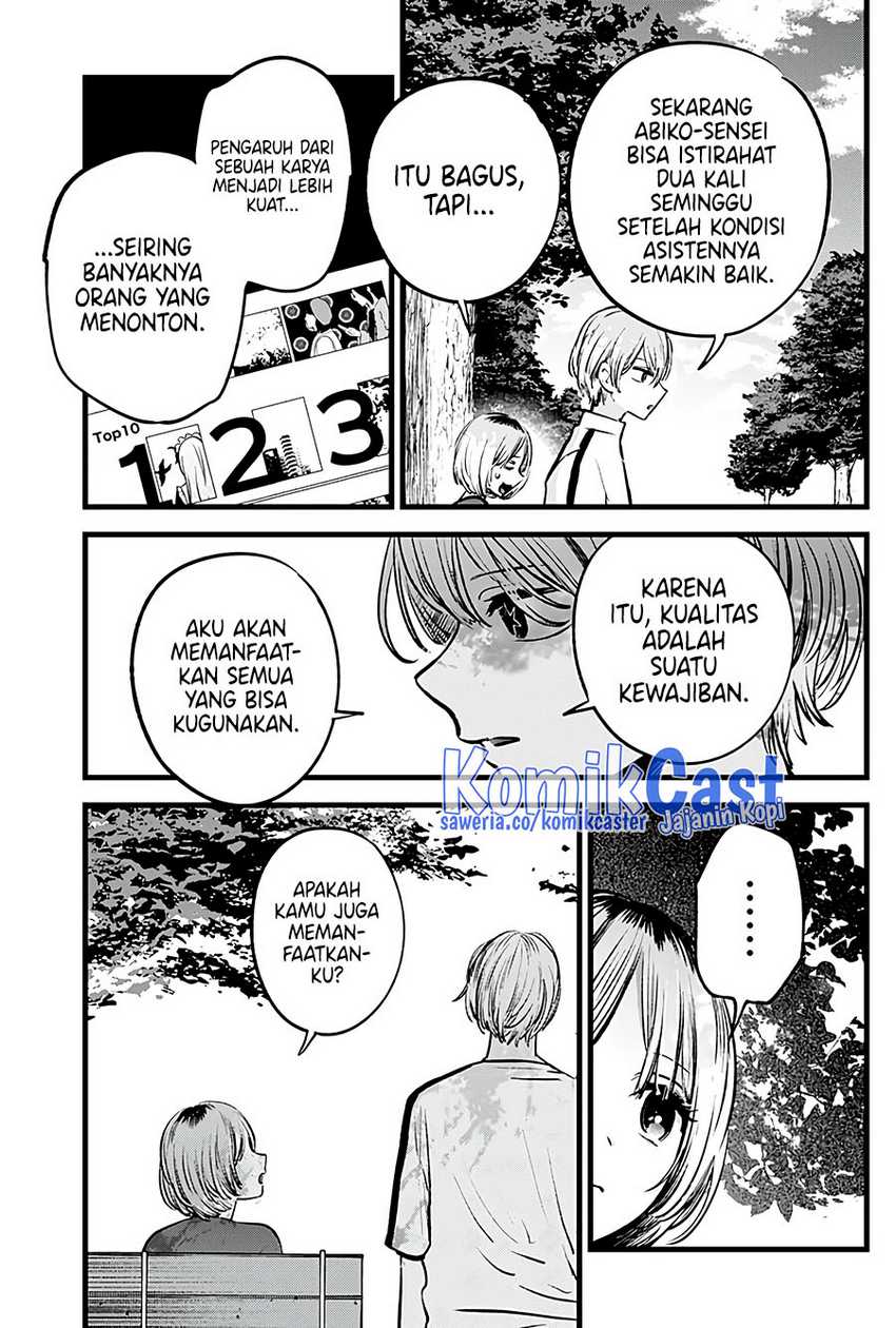 Oshi no Ko Chapter 130 - halaman 16