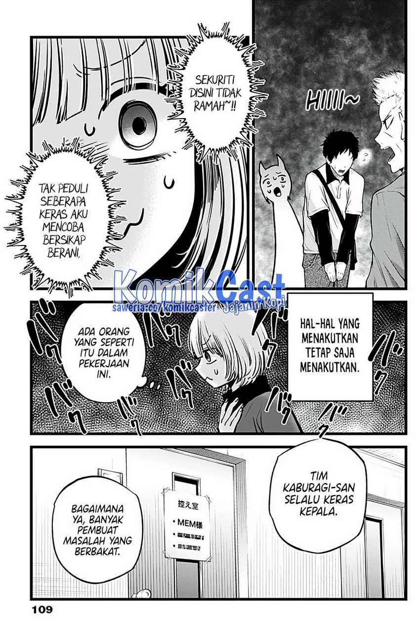 Oshi no Ko Chapter 130 - halaman 6
