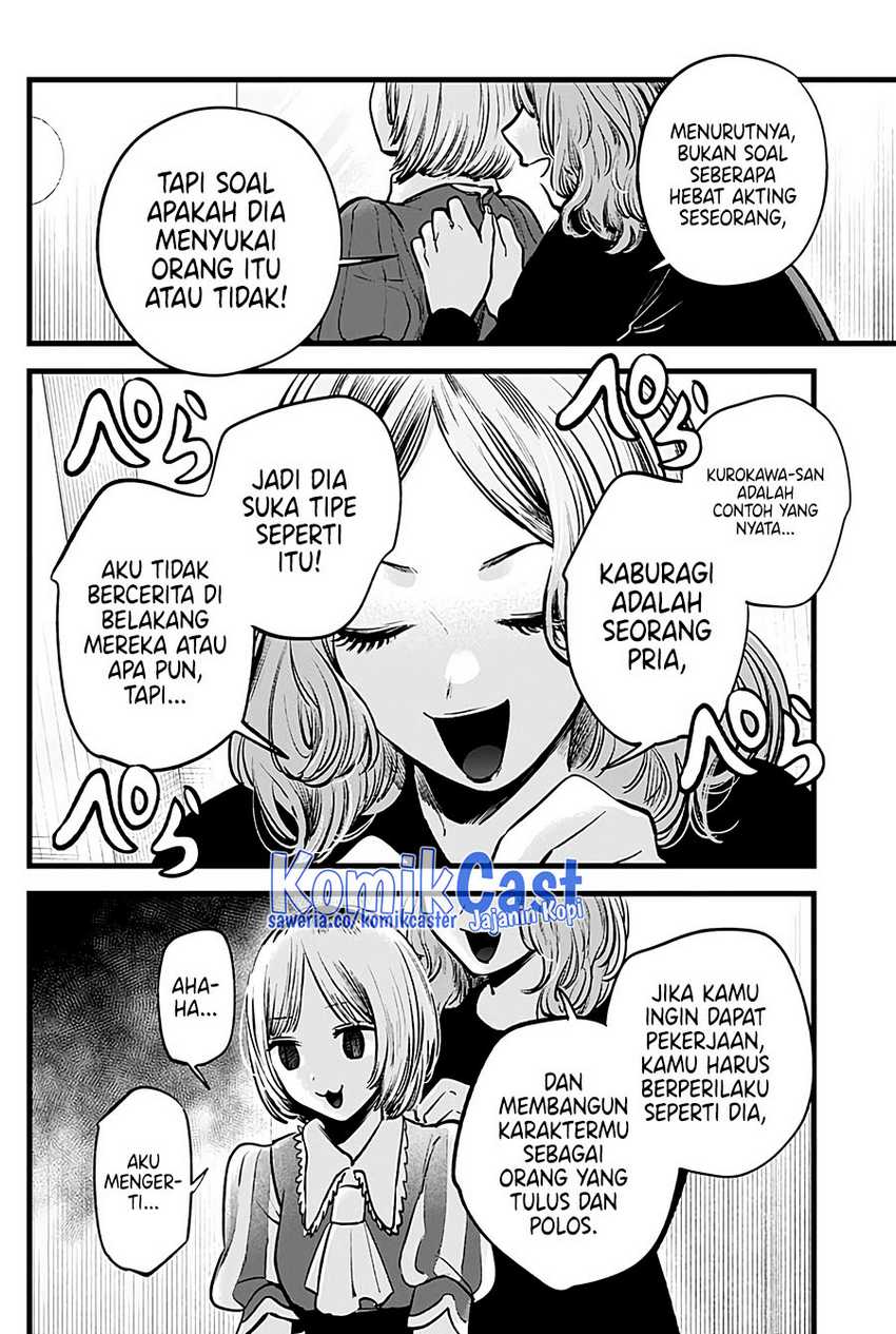 Oshi no Ko Chapter 130 - halaman 7
