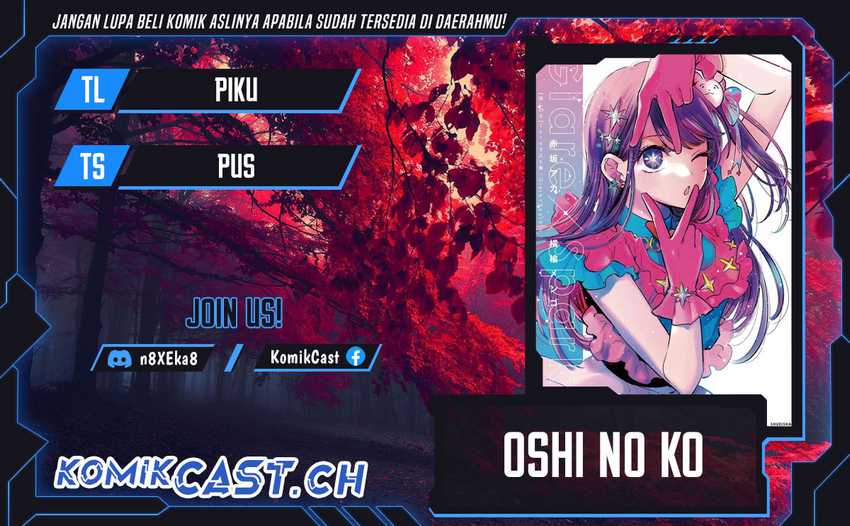 Oshi no Ko Chapter 131 - halaman 1