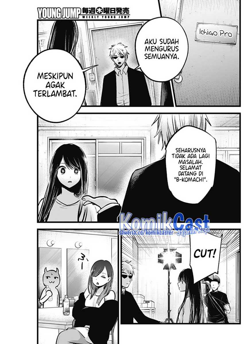 Oshi no Ko Chapter 131 - halaman 11