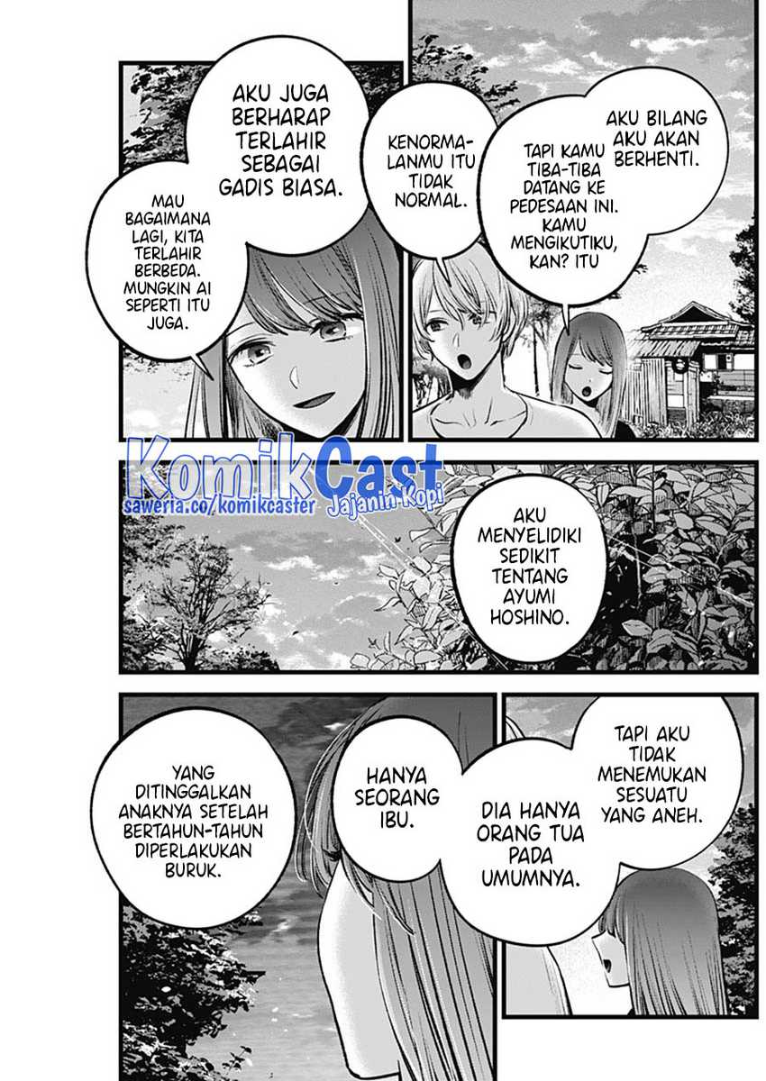 Oshi no Ko Chapter 131 - halaman 19