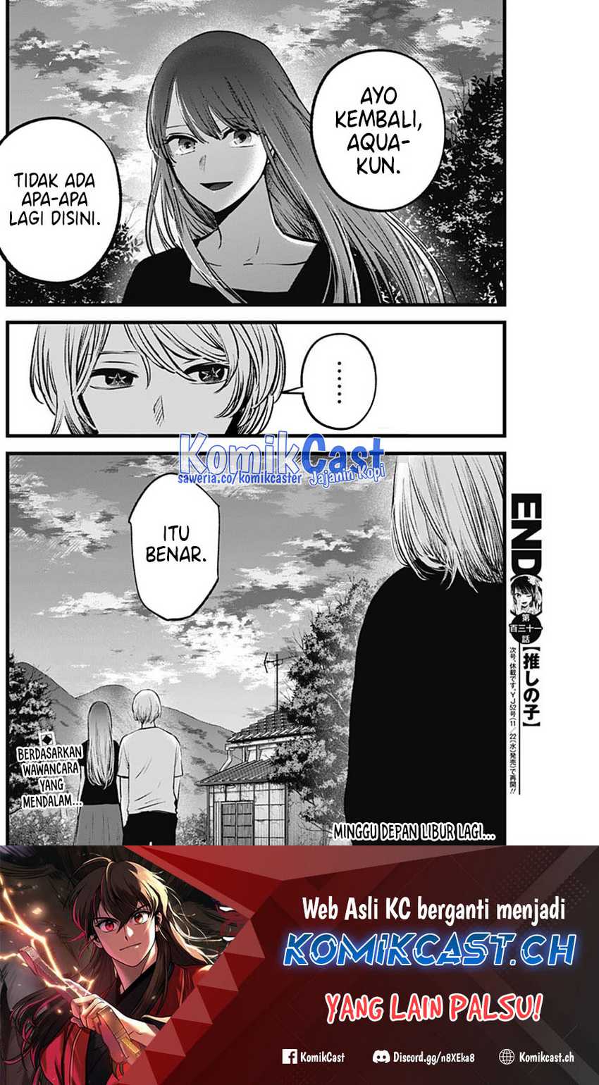 Oshi no Ko Chapter 131 - halaman 20