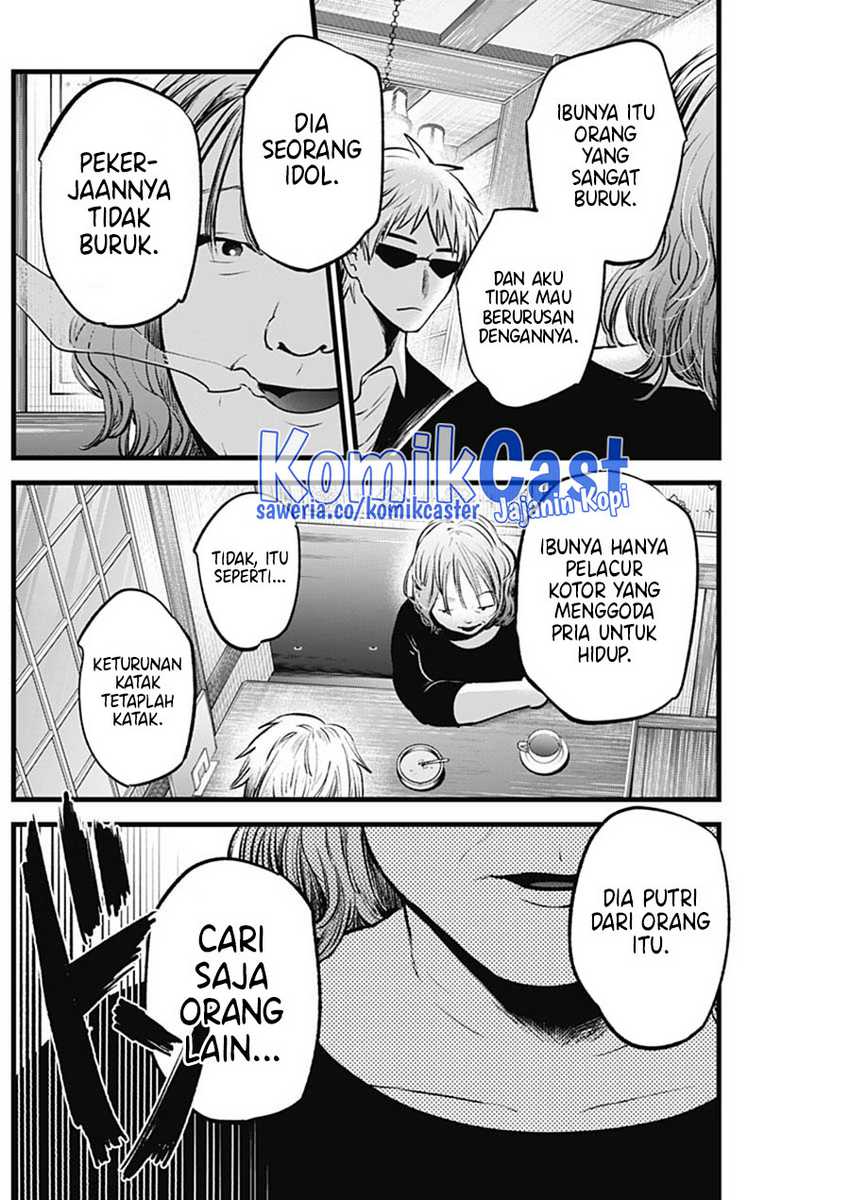 Oshi no Ko Chapter 131 - halaman 8
