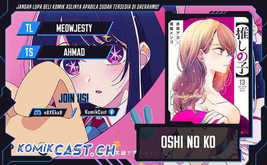 Oshi no Ko Chapter 132 - halaman 1