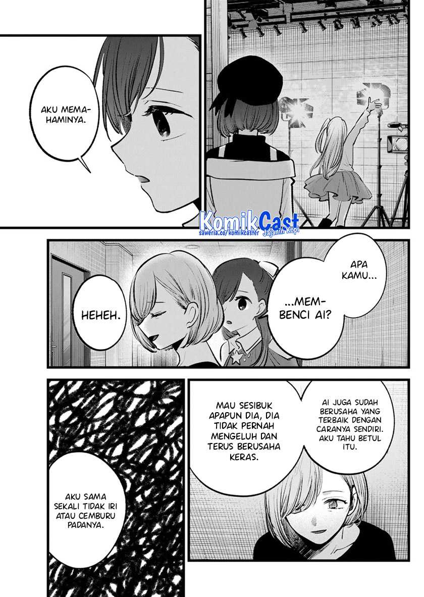 Oshi no Ko Chapter 132 - halaman 12