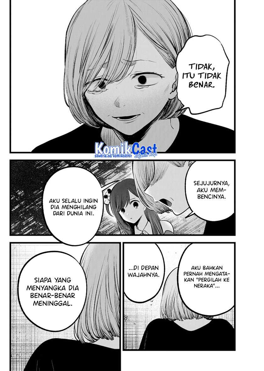 Oshi no Ko Chapter 132 - halaman 13