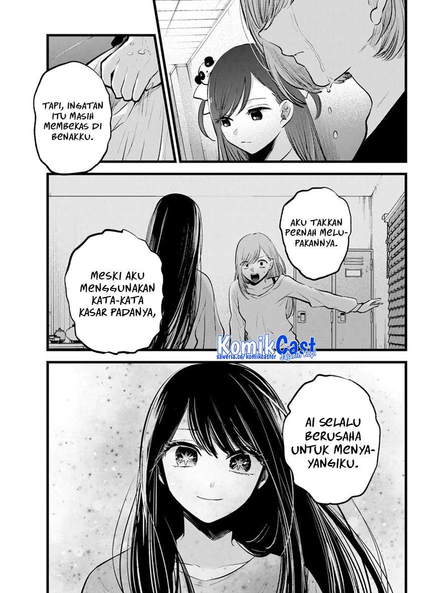 Oshi no Ko Chapter 132 - halaman 14