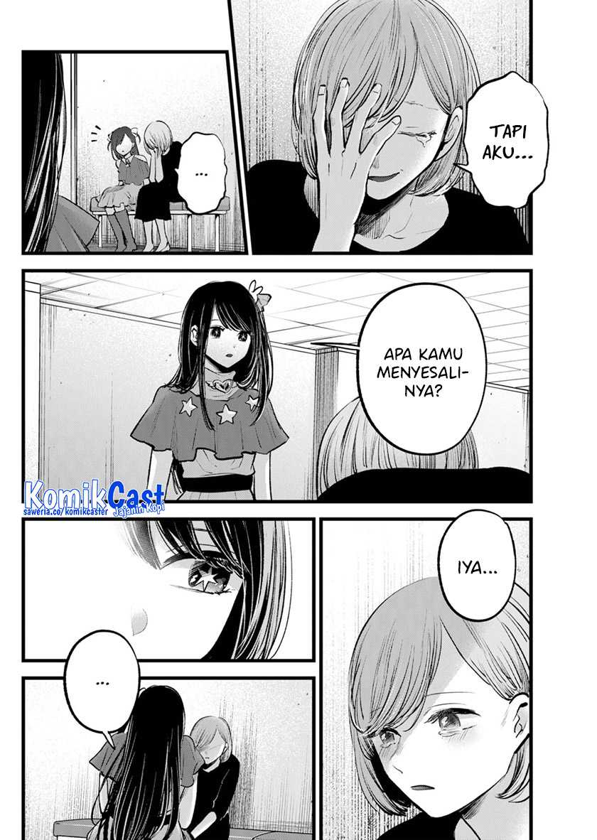 Oshi no Ko Chapter 132 - halaman 15