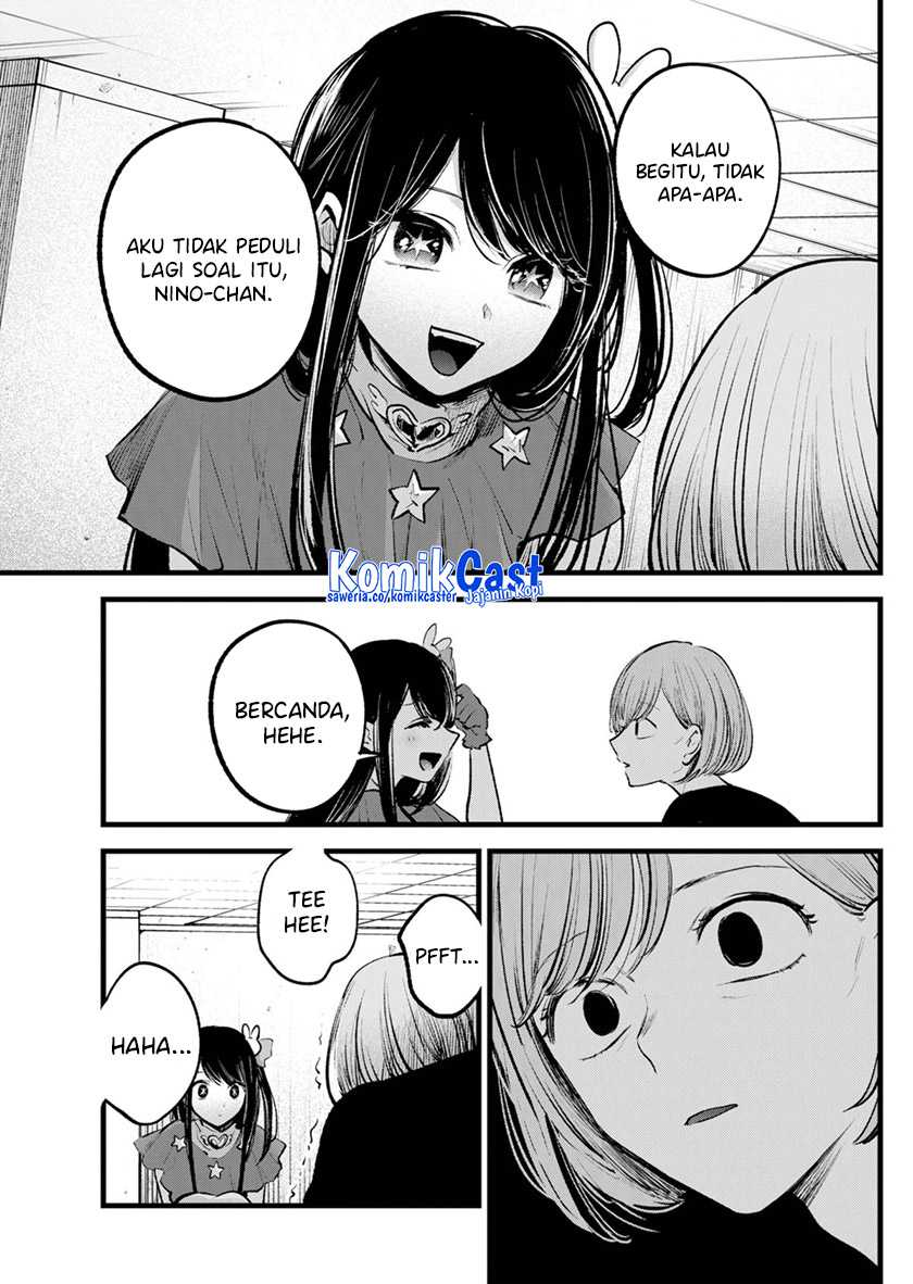 Oshi no Ko Chapter 132 - halaman 16
