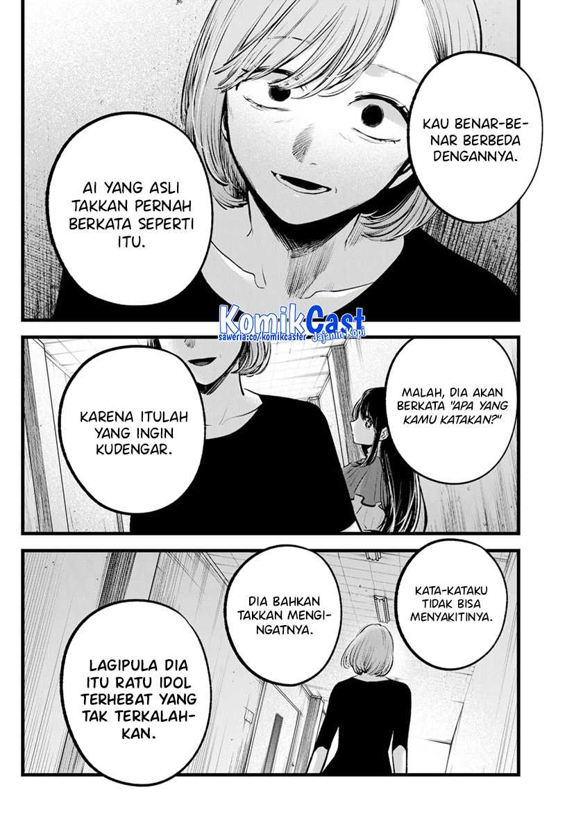 Oshi no Ko Chapter 132 - halaman 17