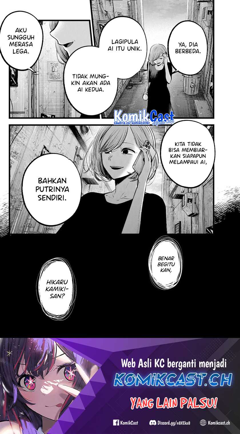 Oshi no Ko Chapter 132 - halaman 19