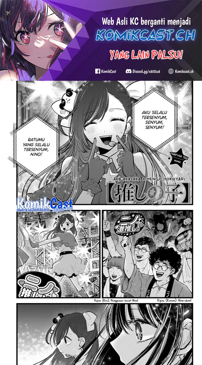 Oshi no Ko Chapter 132 - halaman 2
