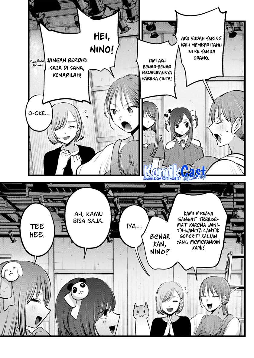 Oshi no Ko Chapter 132 - halaman 6