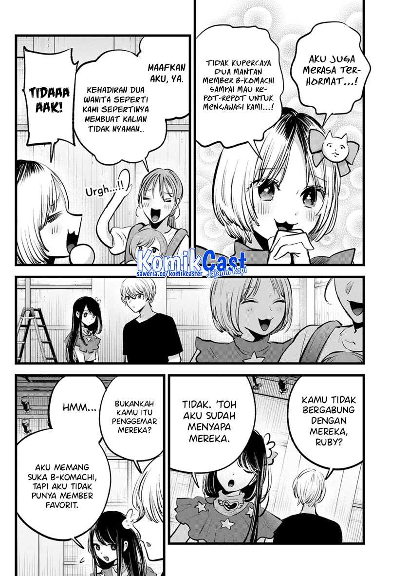Oshi no Ko Chapter 132 - halaman 7