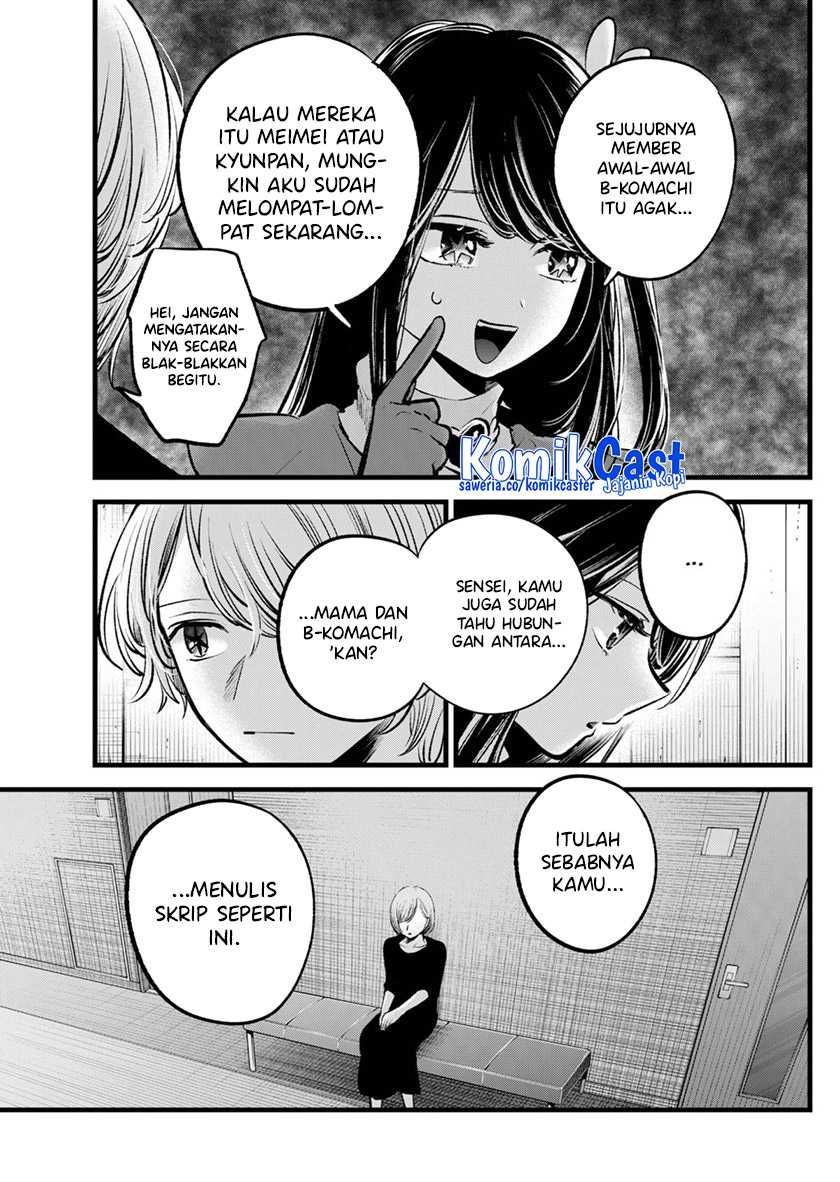 Oshi no Ko Chapter 132 - halaman 8