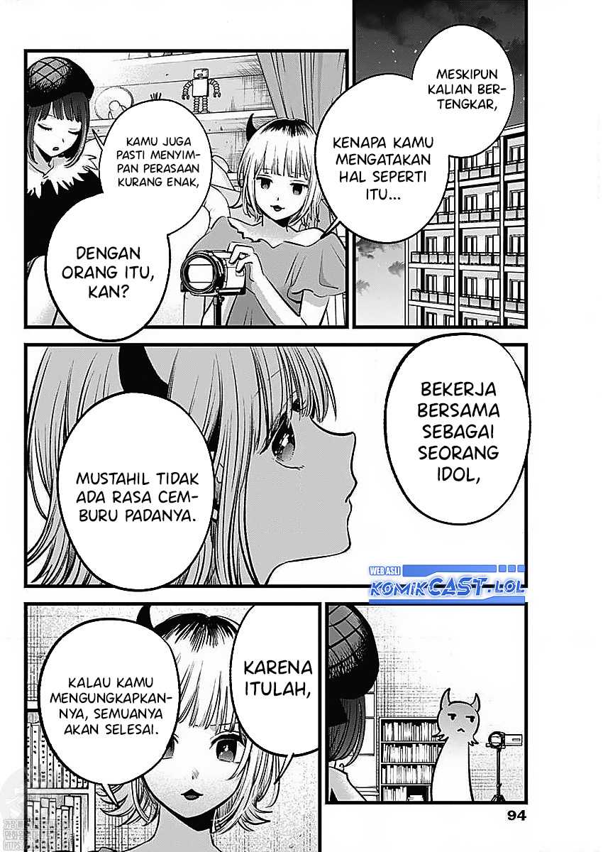 Oshi no Ko Chapter 134 - halaman 12