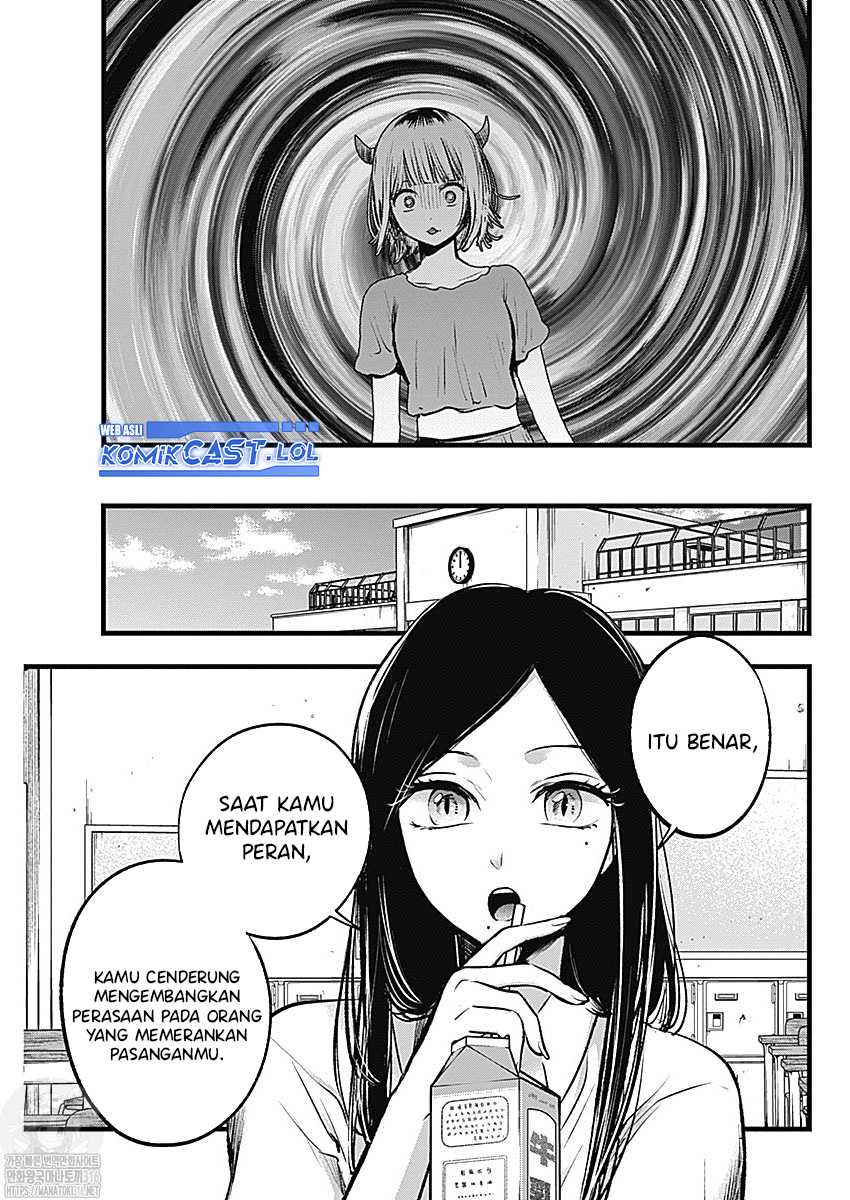Oshi no Ko Chapter 134 - halaman 5
