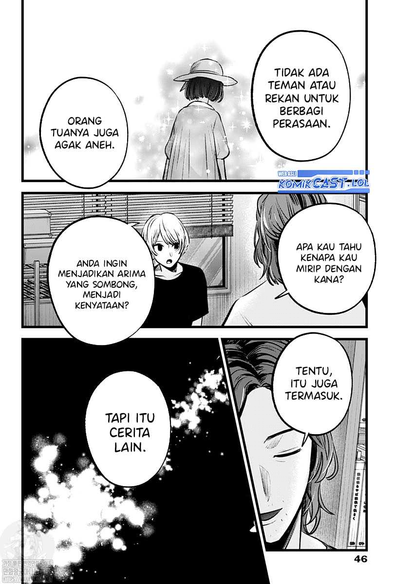 Oshi no Ko Chapter 135 - halaman 11