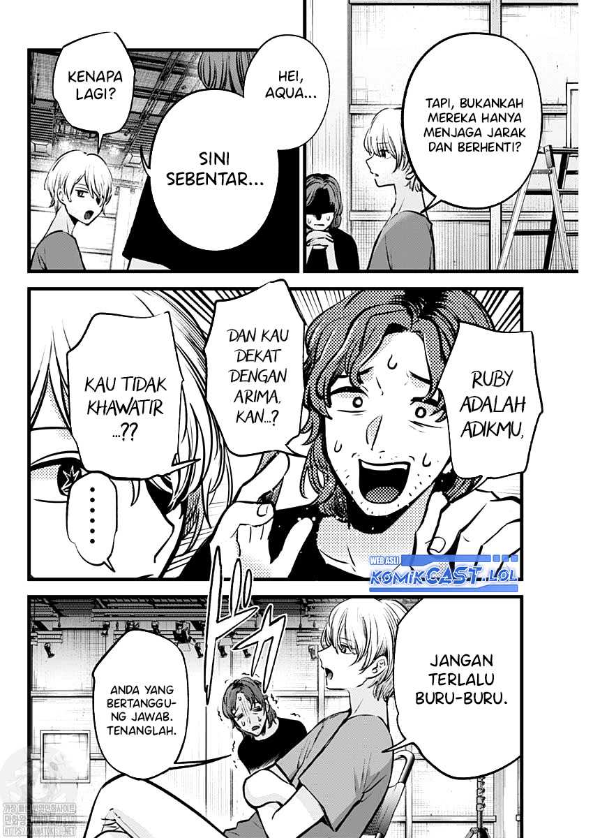 Oshi no Ko Chapter 135 - halaman 17