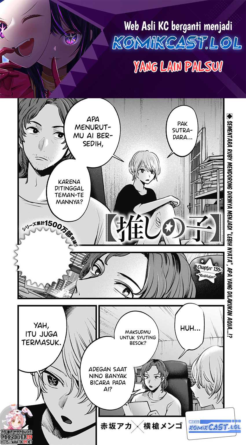 Oshi no Ko Chapter 135 - halaman 2