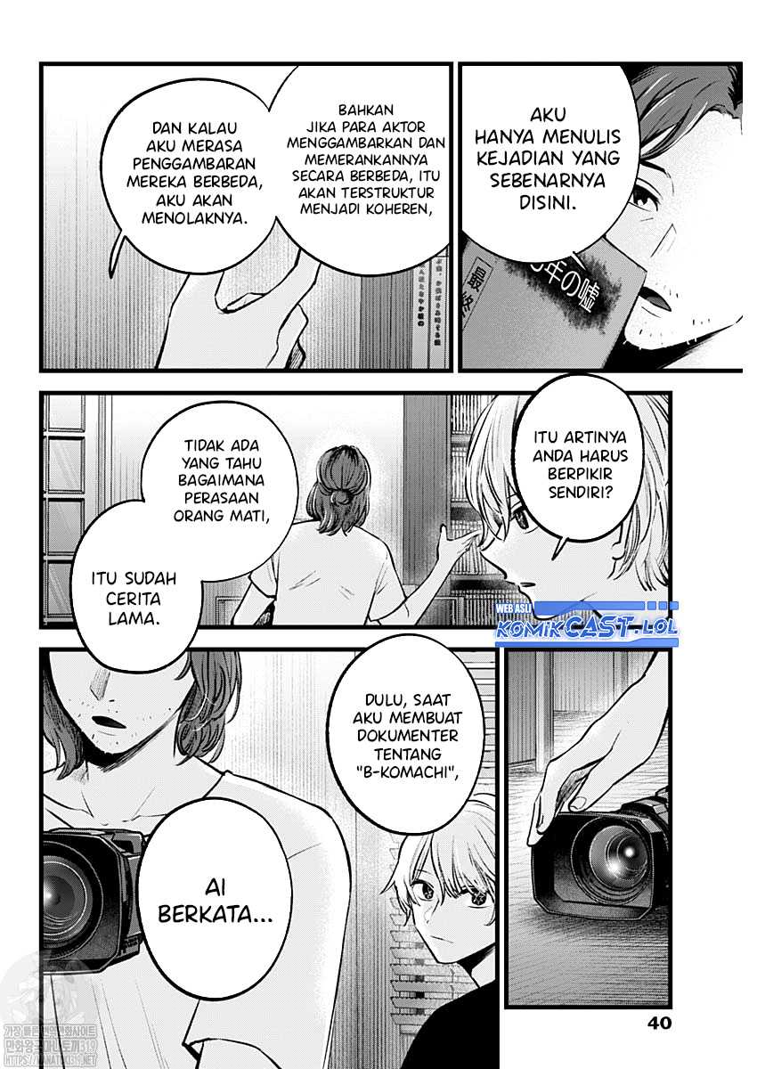 Oshi no Ko Chapter 135 - halaman 5