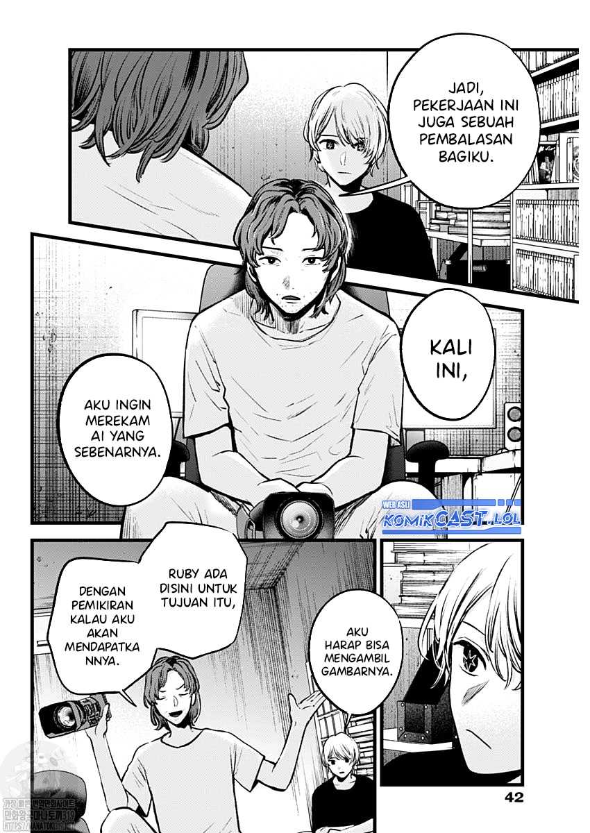 Oshi no Ko Chapter 135 - halaman 7