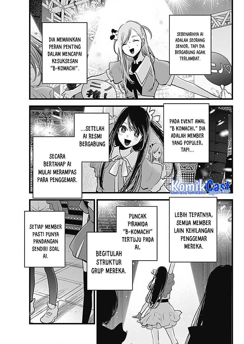 Oshi no Ko Chapter 136 - halaman 5
