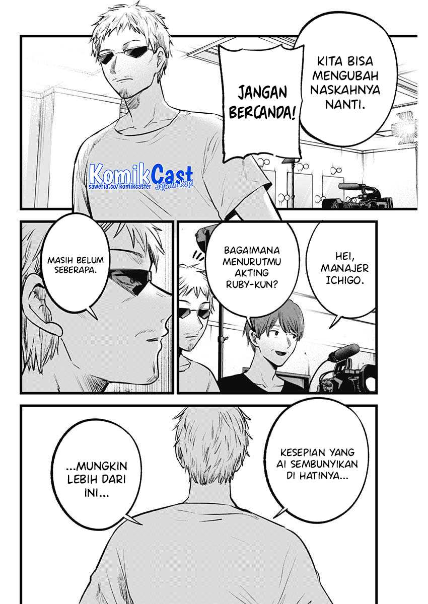 Oshi no Ko Chapter 137 - halaman 11