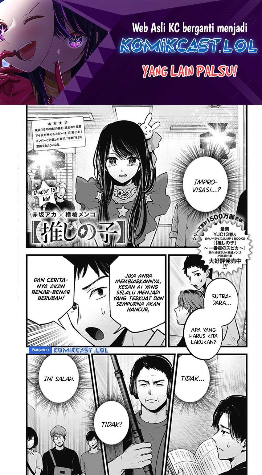 Oshi no Ko Chapter 137 - halaman 2