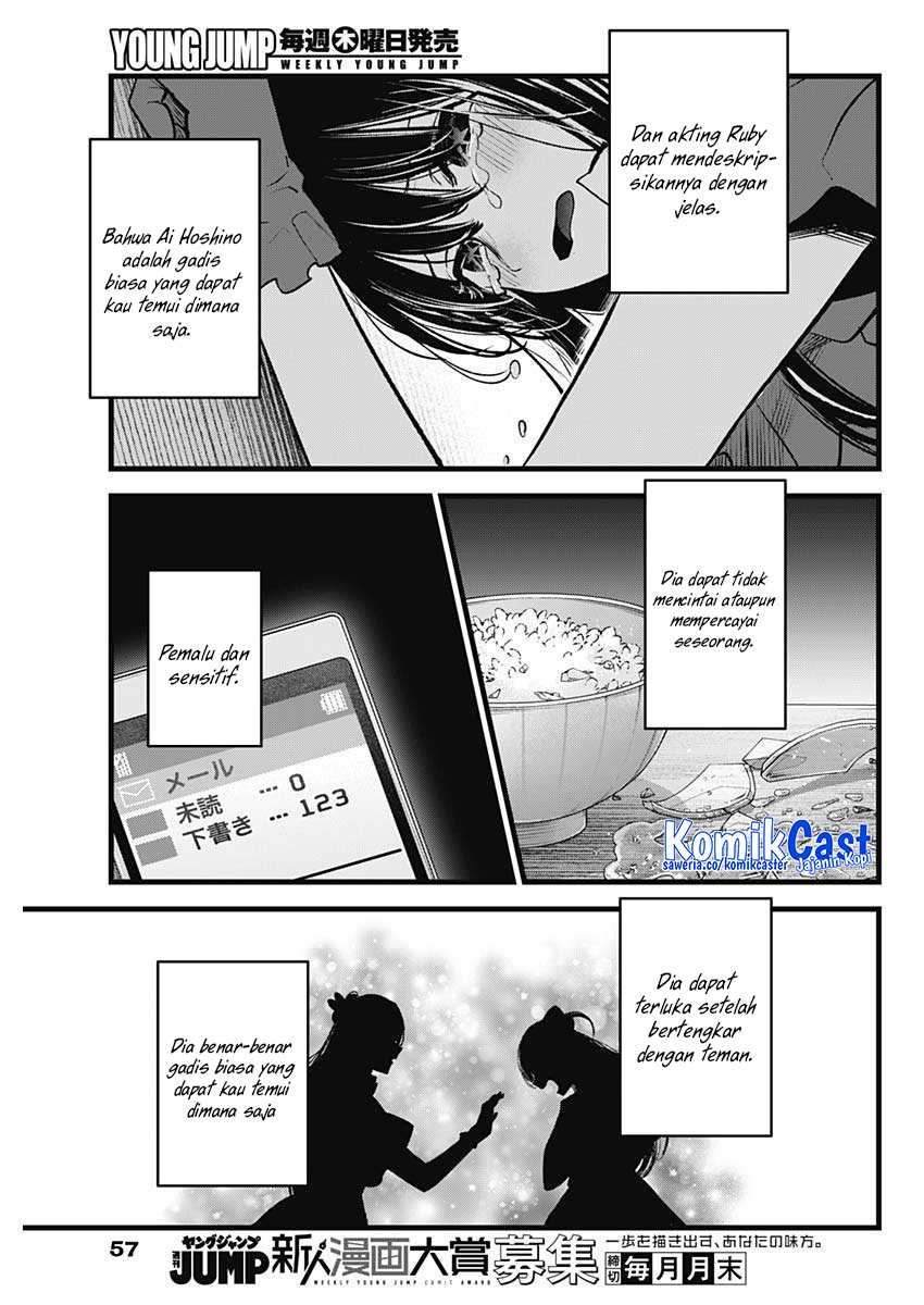 Oshi no Ko Chapter 137 - halaman 4