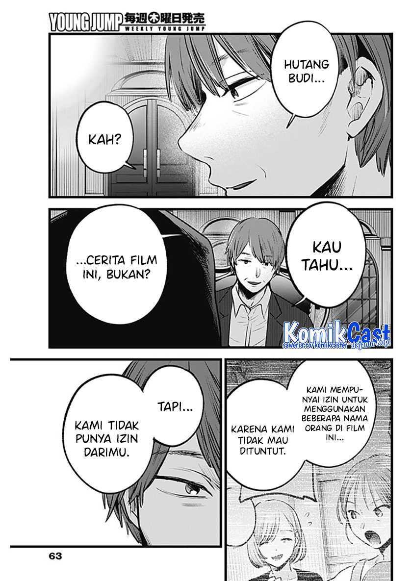 Oshi no Ko Chapter 138 - halaman 18