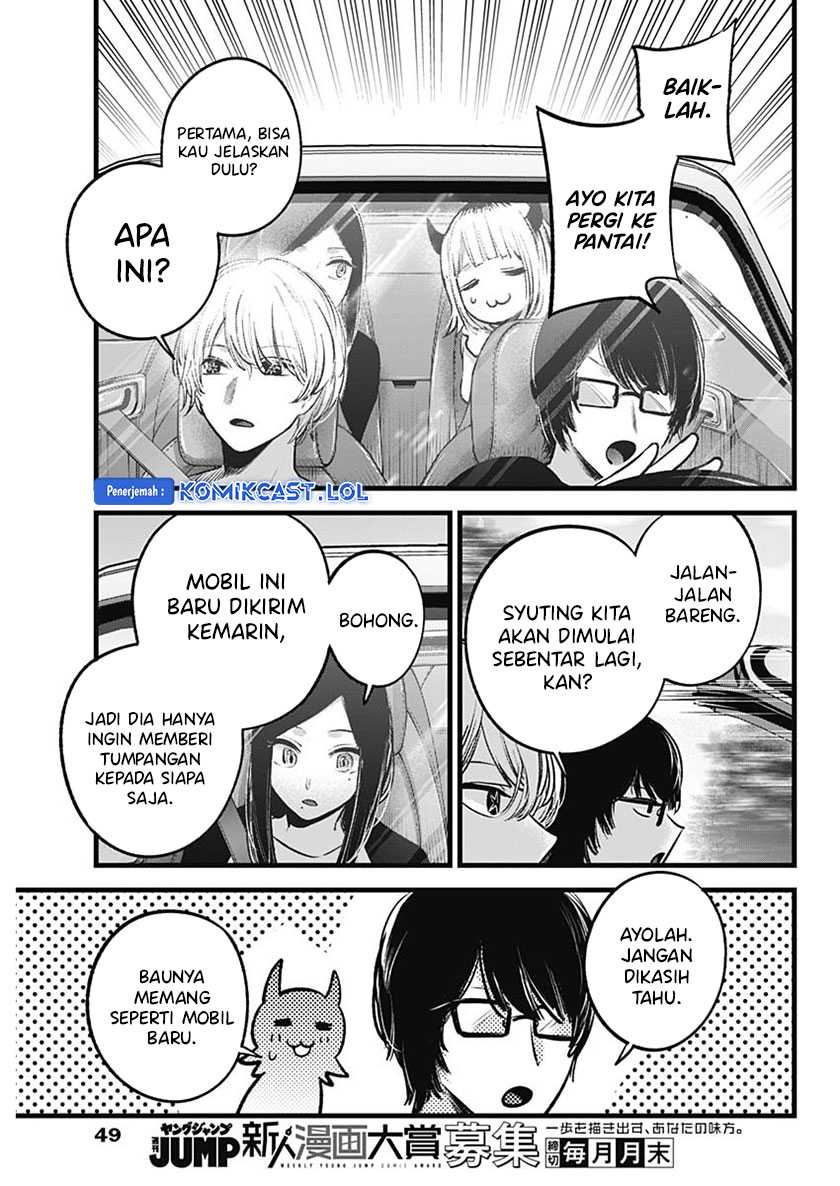 Oshi no Ko Chapter 138 - halaman 4