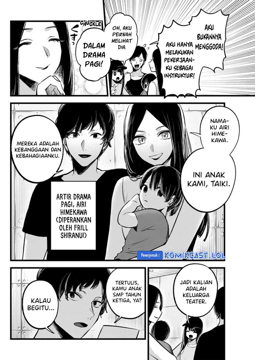Oshi no Ko Chapter 139 - halaman 13