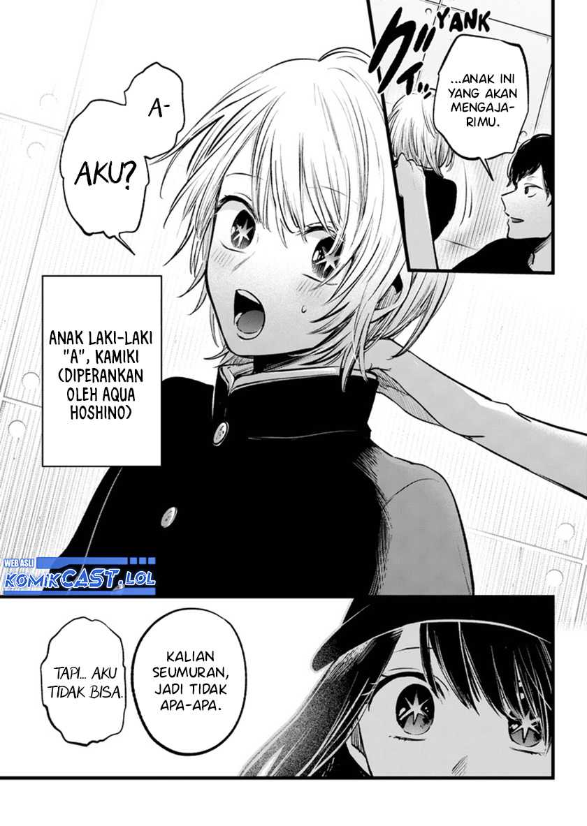 Oshi no Ko Chapter 139 - halaman 14