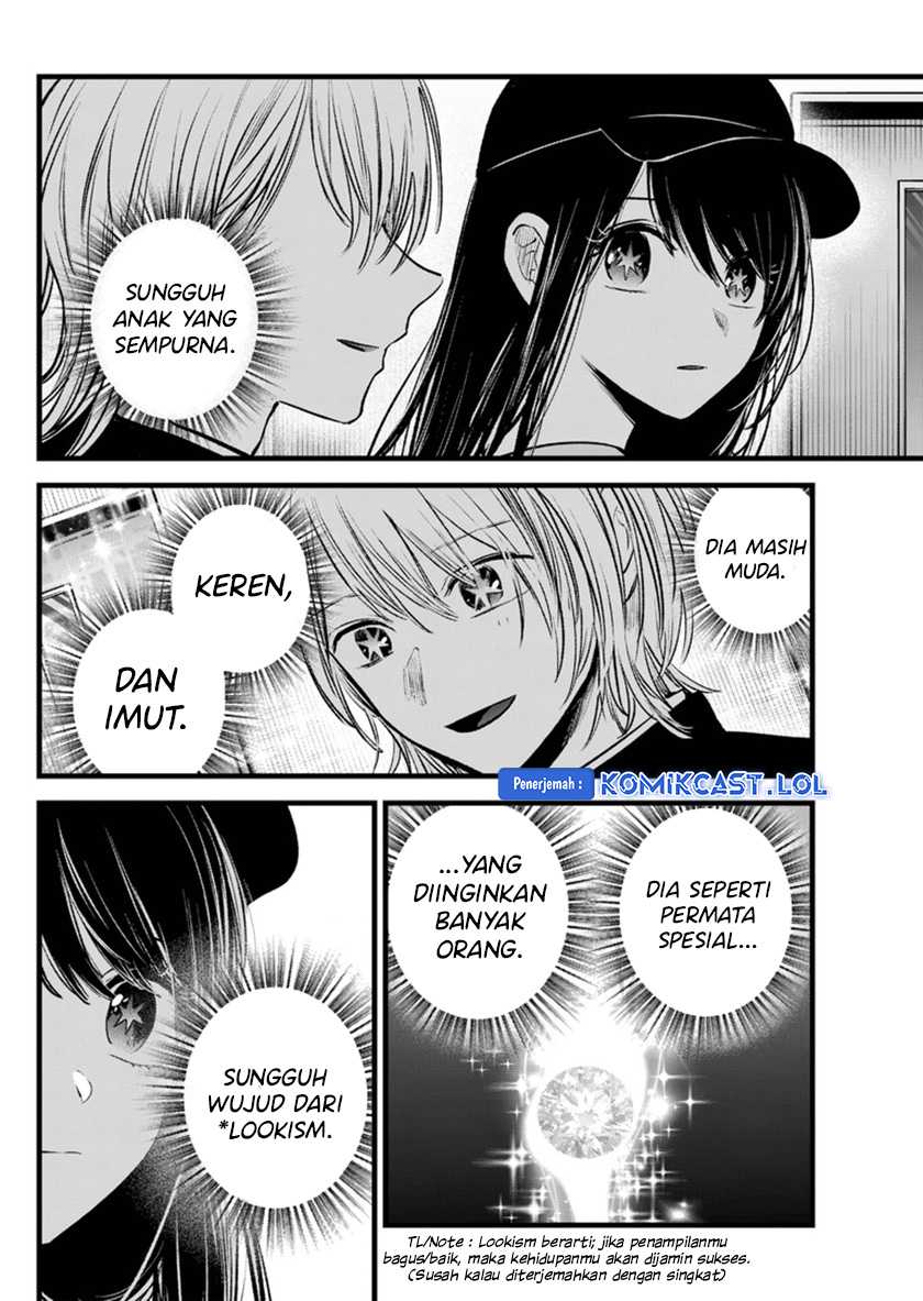 Oshi no Ko Chapter 139 - halaman 17