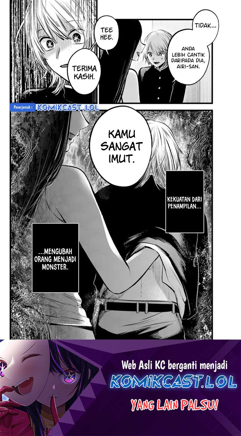 Oshi no Ko Chapter 139 - halaman 19