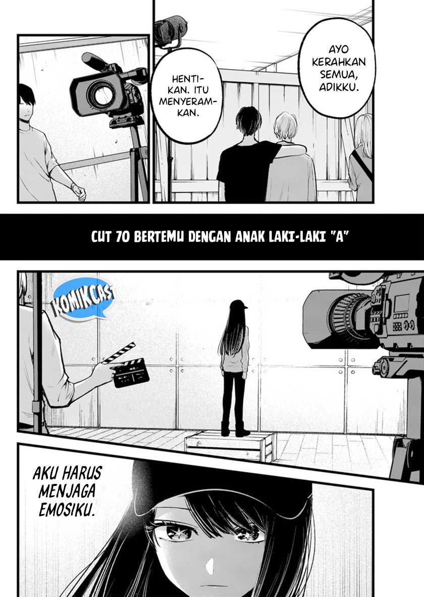Oshi no Ko Chapter 139 - halaman 7