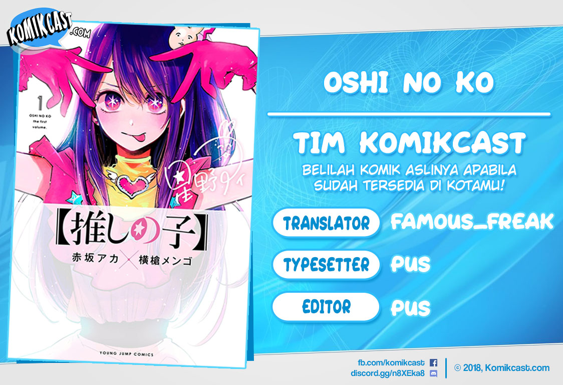 Oshi no Ko Chapter 14 - halaman 1