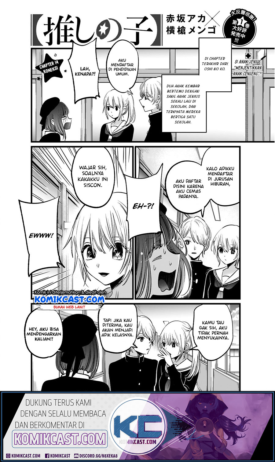 Oshi no Ko Chapter 14 - halaman 3