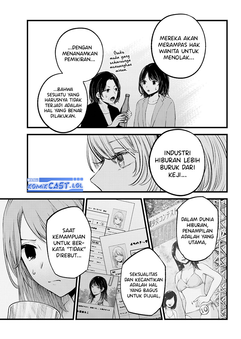 Oshi no Ko Chapter 141 - halaman 12
