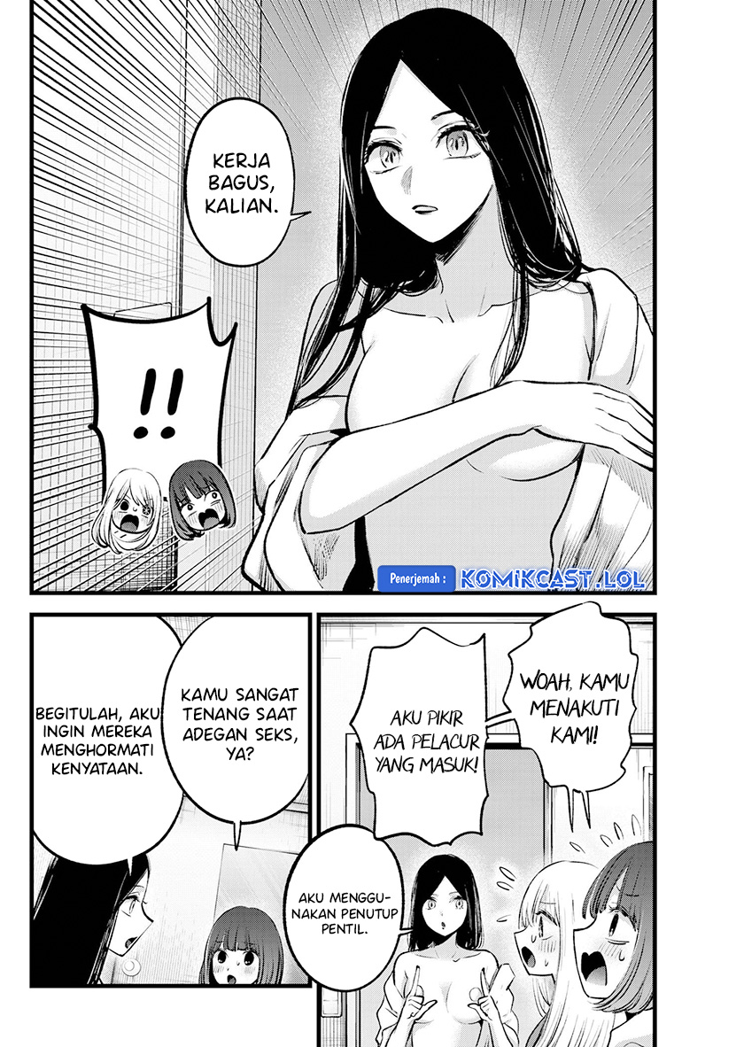 Oshi no Ko Chapter 141 - halaman 17