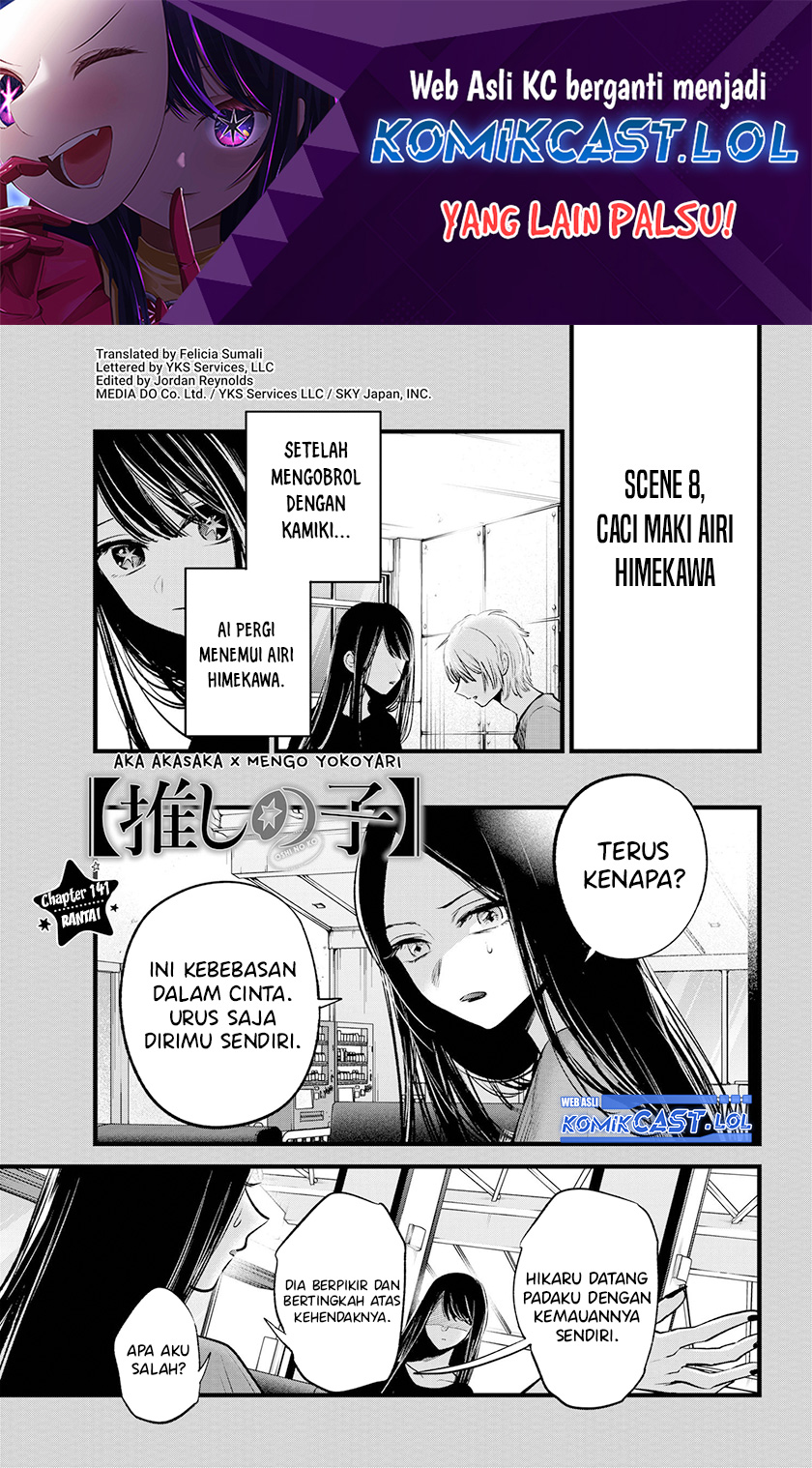 Oshi no Ko Chapter 141 - halaman 2