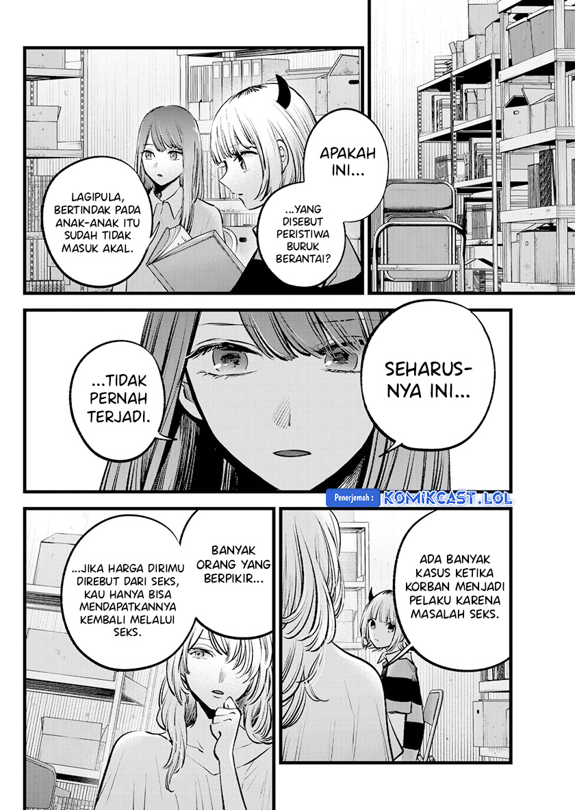 Oshi no Ko Chapter 141 - halaman 7