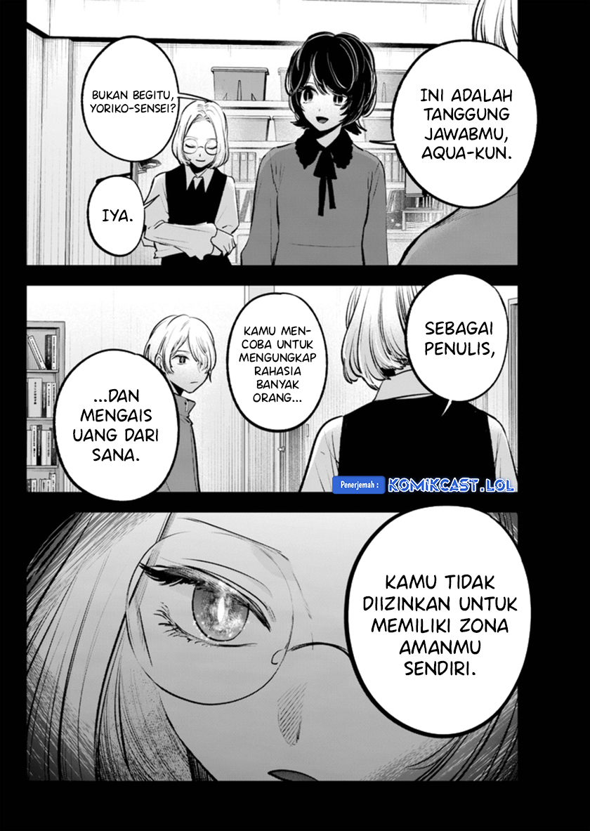 Oshi no Ko Chapter 142 - halaman 11